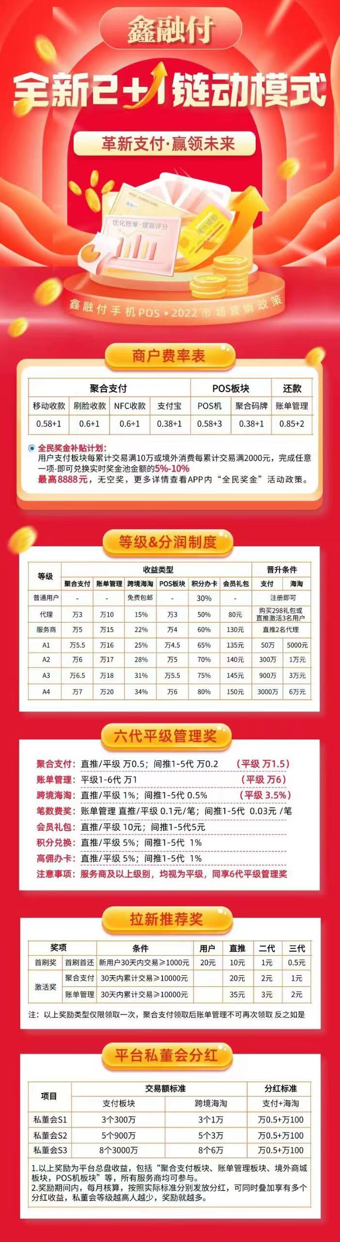 微信图片_20221117153253.jpg