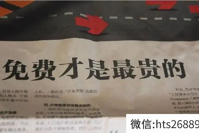 诚信3.15 | 盘点那些办理pos机中常见的套路(图4)