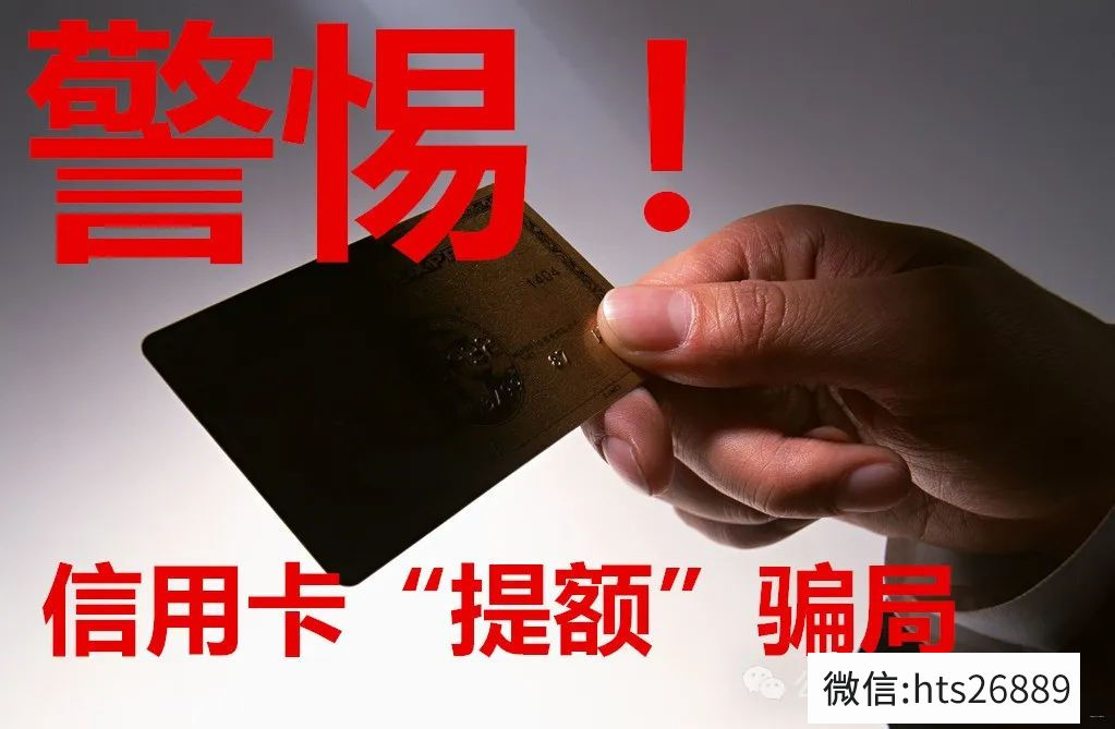诚信3.15 | 盘点那些办理pos机中常见的套路(图13)