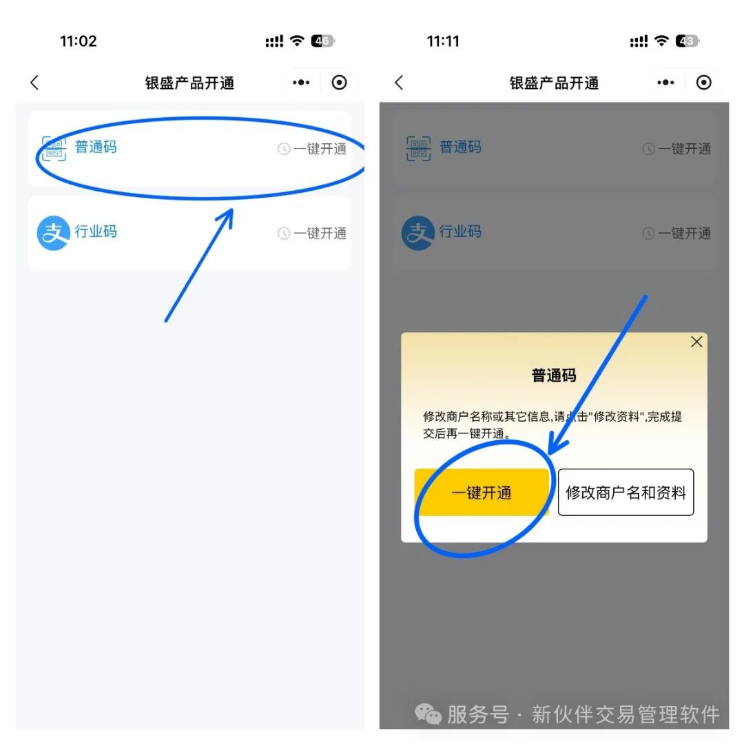 强烈推荐，所有人必看！(图2)