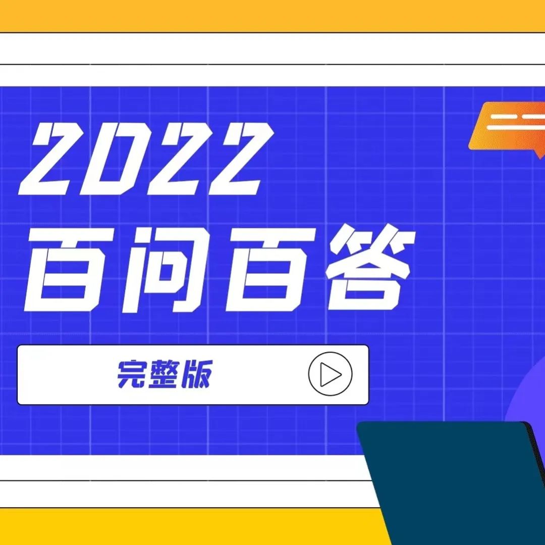 大嘉购PLUS常见问题整理-大嘉购Plus官方百问百答完整版，收藏！！！