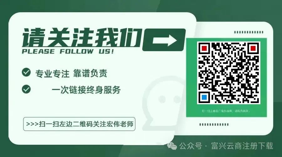 米多商通使用流程视频教程 米多商通新手使用教程(图4)