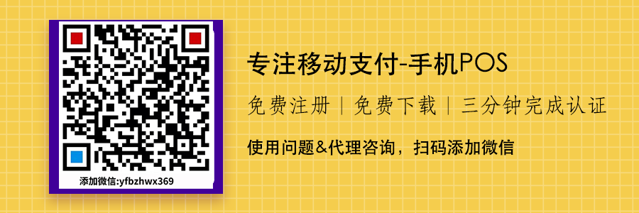 【联动优势】联动优+是什么？如何使用它？（附视频演示）(图16)