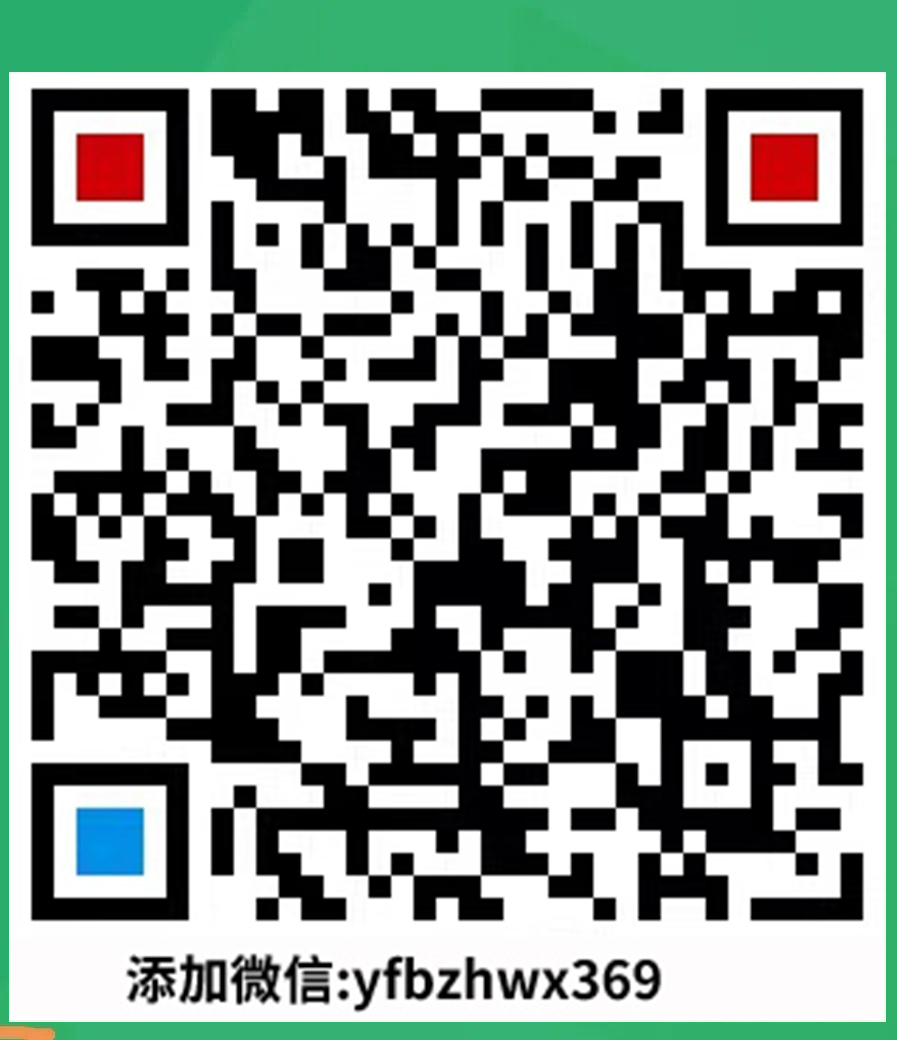 手机POS-GB—招财宝注册使用流程(图6)