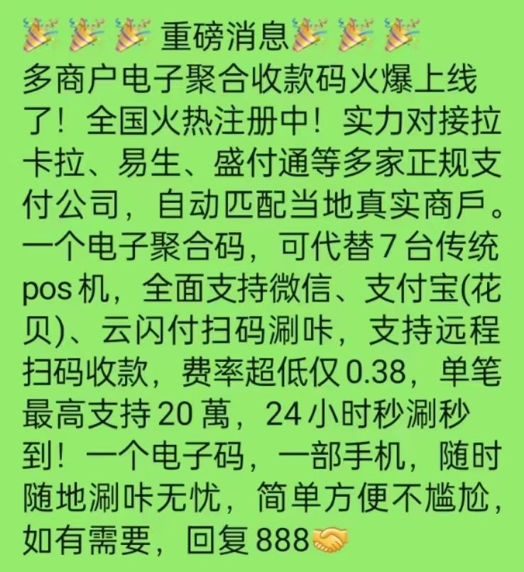 微信图片_20241103182720.jpg