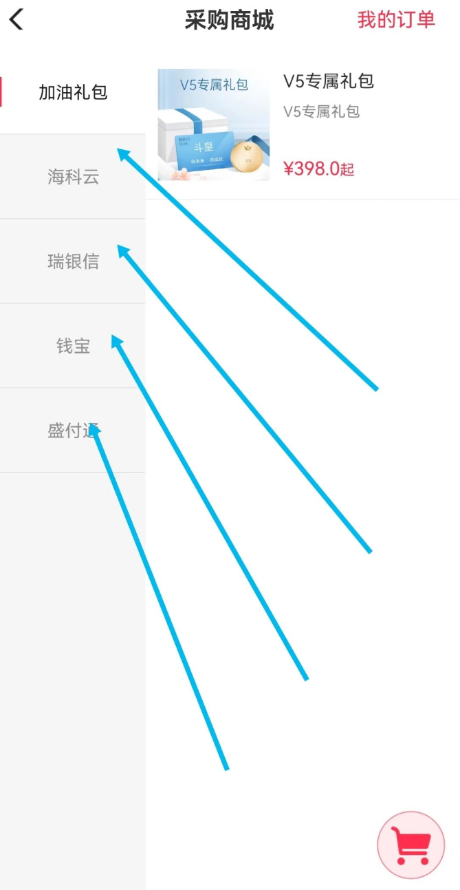 图片[4]-卡友合伙人3.0聚合平台(手机POS+码牌+POS机具)  全国招募合伙人政策置顶 卡友合伙人代理政策-富兴云商-兼职副业创业赚钱项目平台